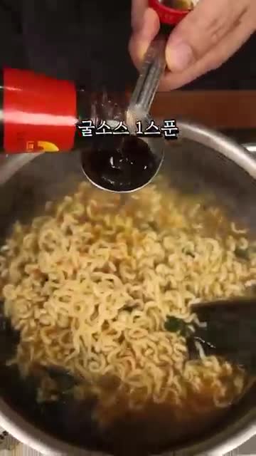 단종된 볶음너구리 집에서 재현하는 레시피: 너구리, 알룰로스, 굴소스 조합