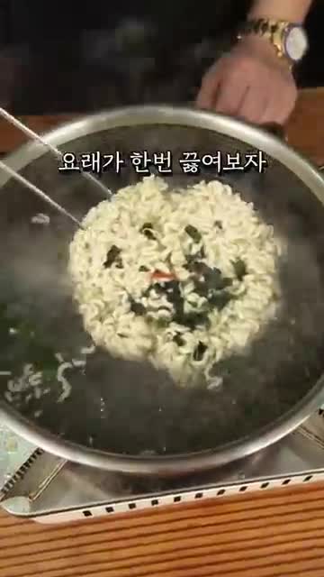 면 삶기와 물기 조절