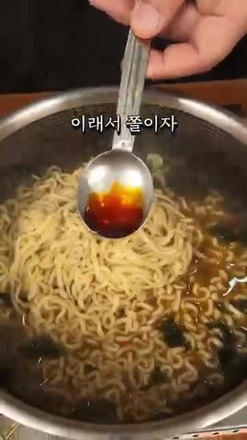 화유로 마무리하는 불맛