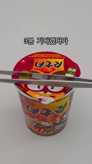 밥 없이도 든든하게 먹는 마무리