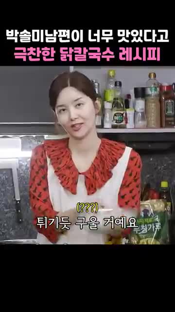 레시피 개요와 핵심 포인트