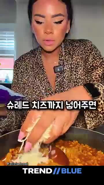 재료와 준비 밀떡·비비고 만두·고추장·불닭 소스·치즈 등