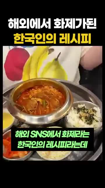 왜 이런 장면이 주목받았는지