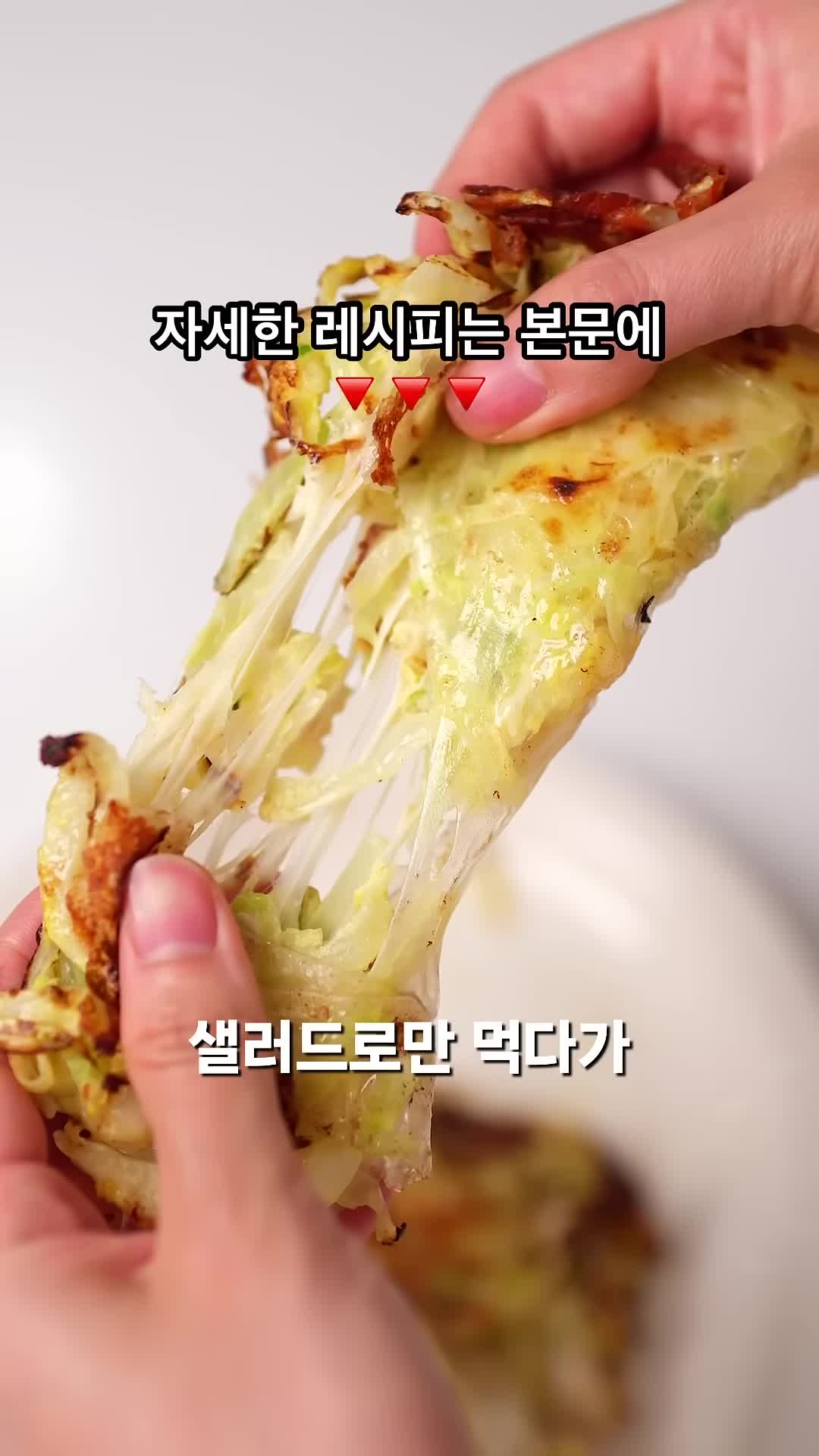 소화에 좋은 양배추 요리법