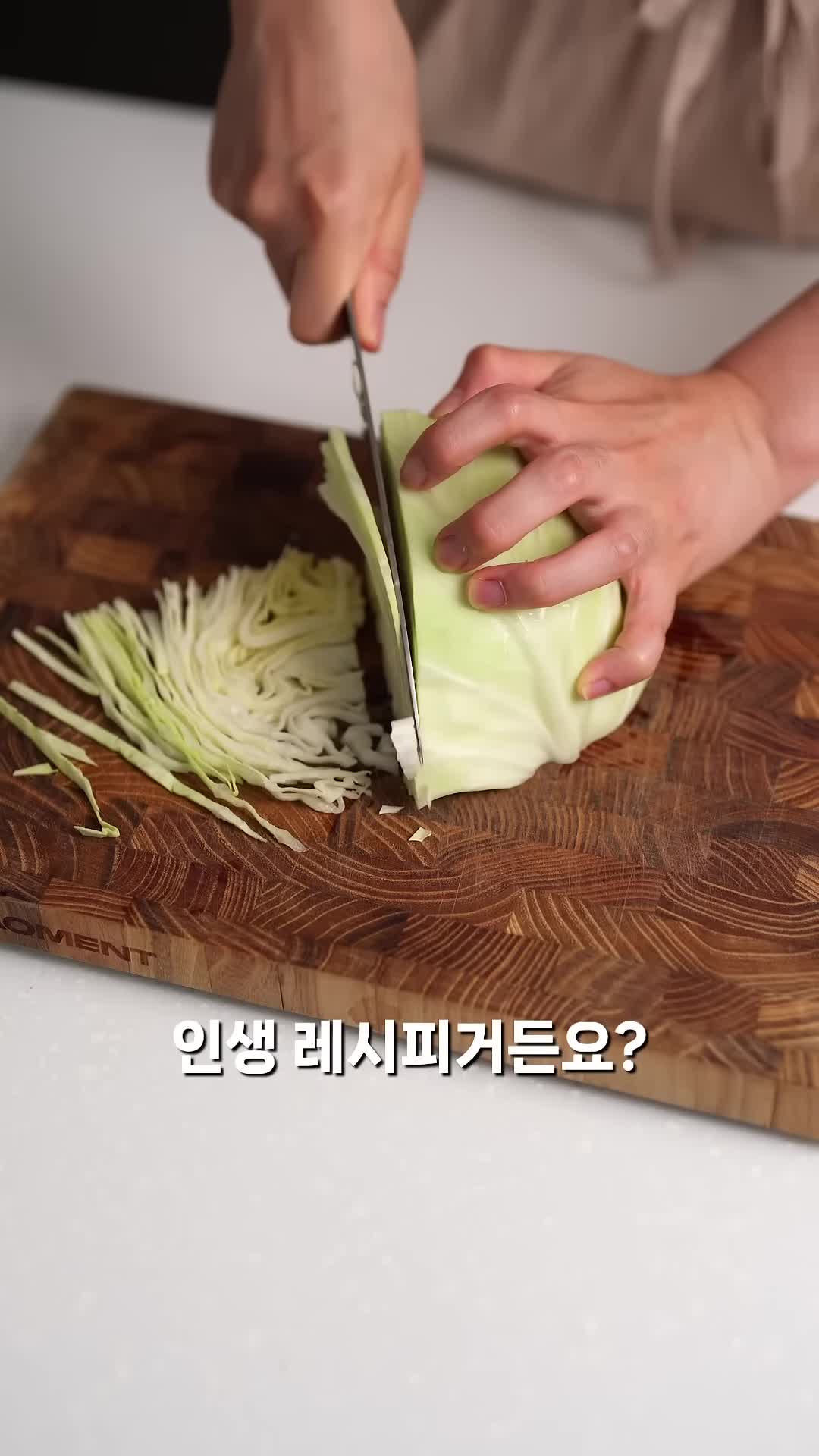 간단한 재료로 만드는 레시피
