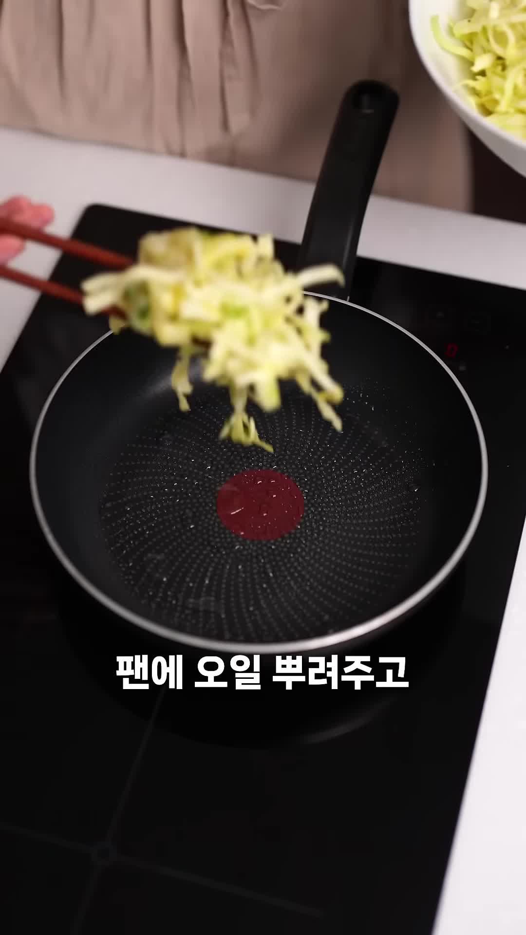 요리 팁과 서빙 아이디어