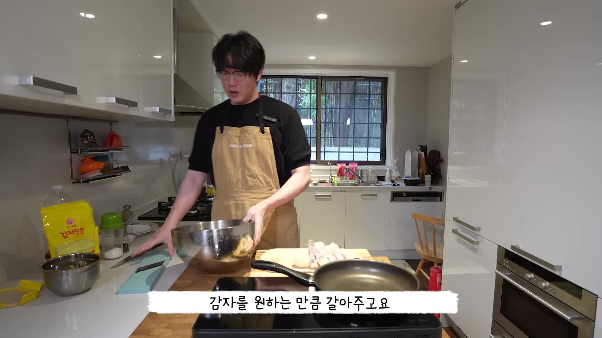 재료 준비하기