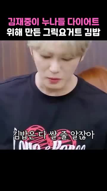 재료와 기본 구성