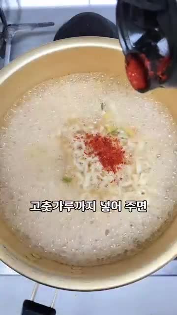 김가루와 고춧가루로 마무리하는 법