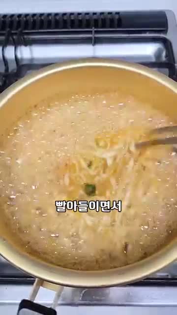 칼국수 같은 식감으로 즐길 때의 포인트