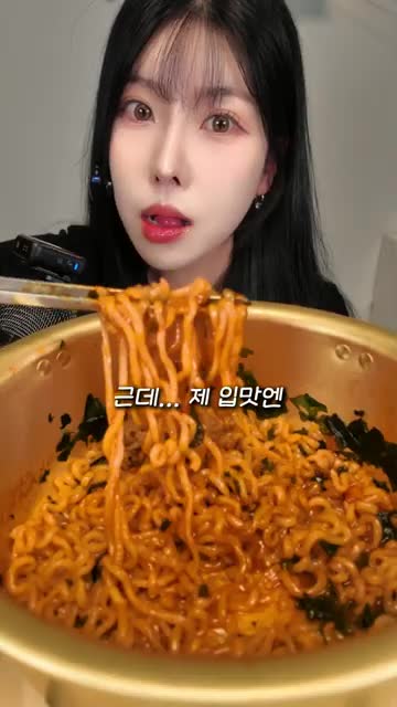 맵기와 대체 재료 참고