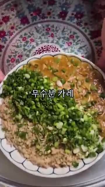 일본식 무수분 카레: 밥솥으로 만드는 식당 스타일 레시피