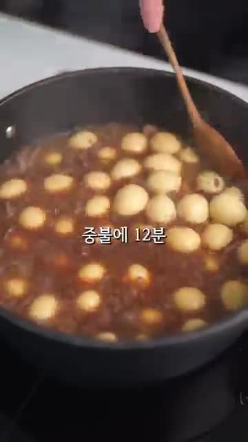 애호박 넣고 마무리하는 법