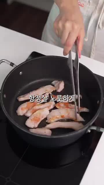 재료와 준비 순서