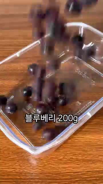 영상 기준 재료 목록(언급된 재료만)