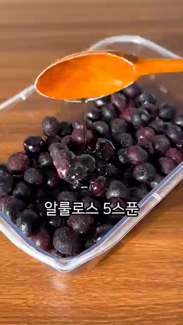 준비와 조리 흐름(영상 요약 단계 과일→알로스→전자레인지→섞기)