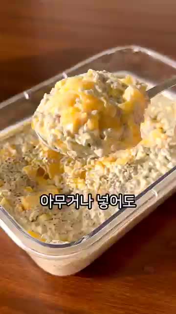 재료 대체와 맛 조합 팁(영상 언급 좋아하는 과일 사용 가능)