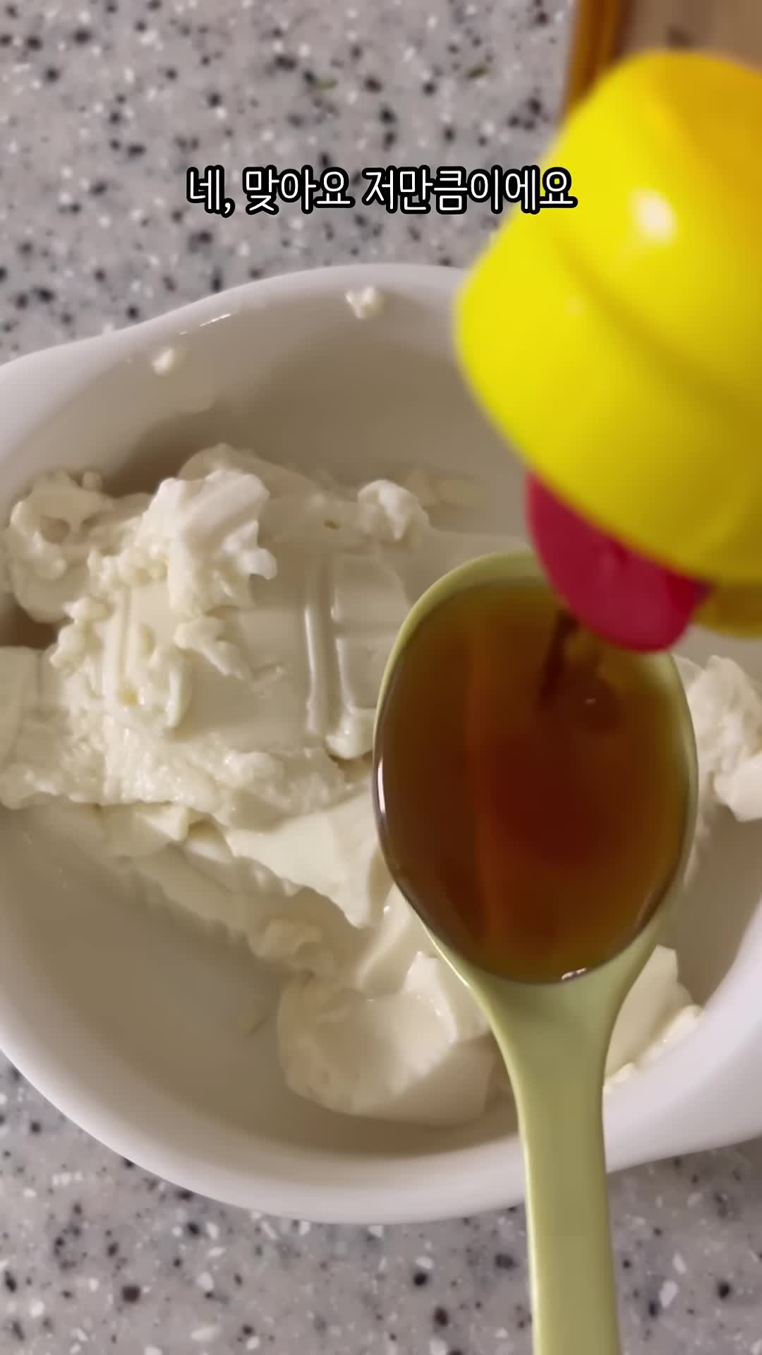 참기름과 진간장으로 맛을 더하기
