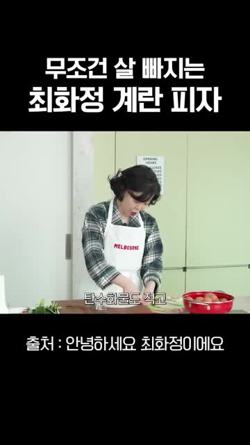 레시피 개요와 저칼로리 포인트