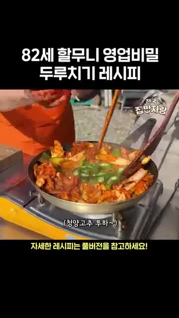 서빙·변형 아이디어와 보관법