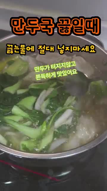 쫀득한 식감을 살리는 핵심 포인트