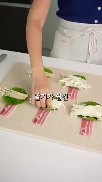 깻잎과 양배추를 활용한 말기