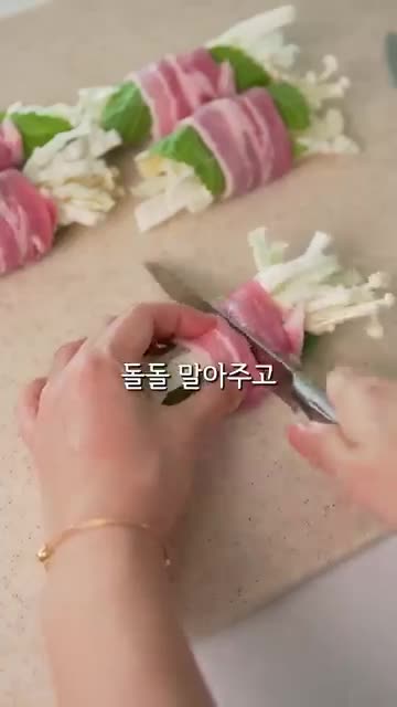더 먹기 편하게 만드는 포인트
