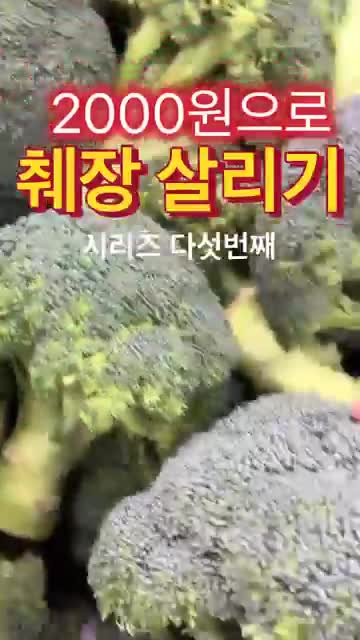 영상이 예고한 '세 가지 음식'—명칭 확인 항목 및 본문에서 찾아볼 점