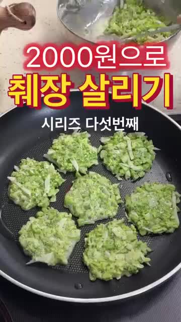 주의사항 및 의료상 권고 검사·전문의 상담을 권하는 상황