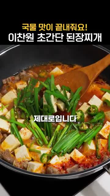 재료 한눈에 보기
