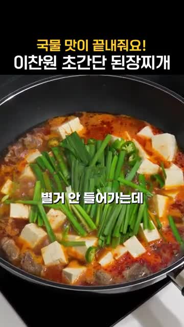 더 맛있게 먹는 포인트