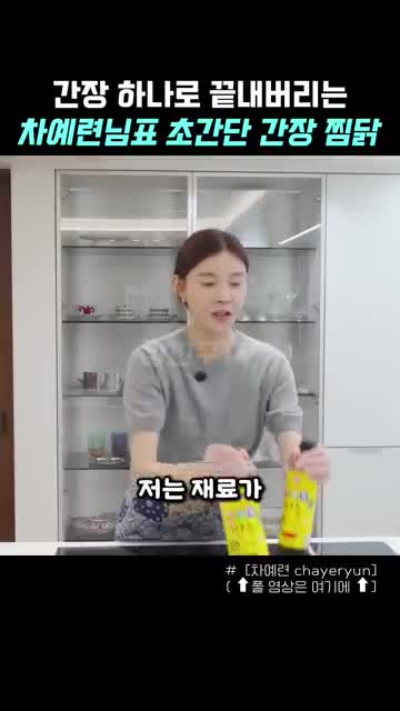 주요 재료와 준비 방법