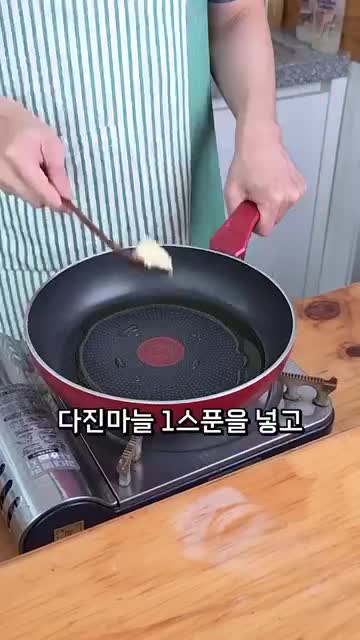 재료 한눈에 보기