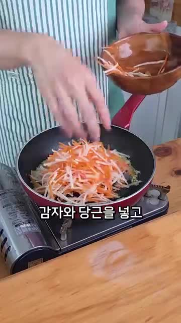 마늘 향 내고 속재료 익히기