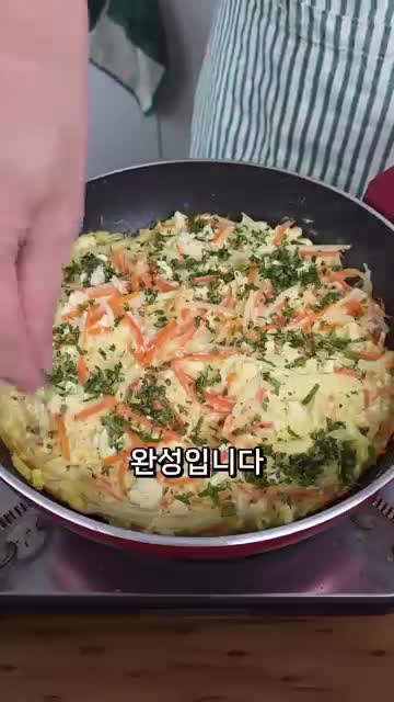 맛있게 먹는 포인트와 간 조절
