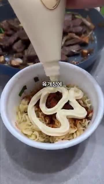 스프와 마요네즈를 더하는 핵심 조합