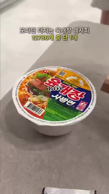 고기와 함께 먹을 때 더 잘 맞는 이유