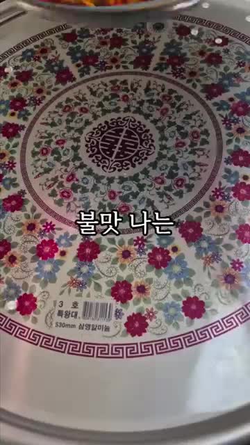먹기 좋게 즐기는 닭다리살 조림