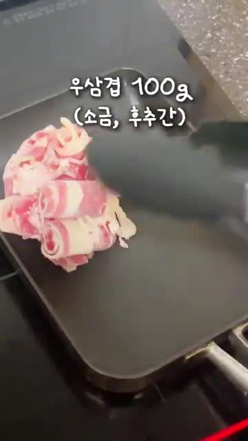 재료와 준비