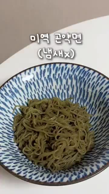 올려 먹는 순서와 고소한 맛 살리기