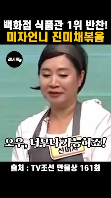 소스의 기본 뼈대와 추가 재료