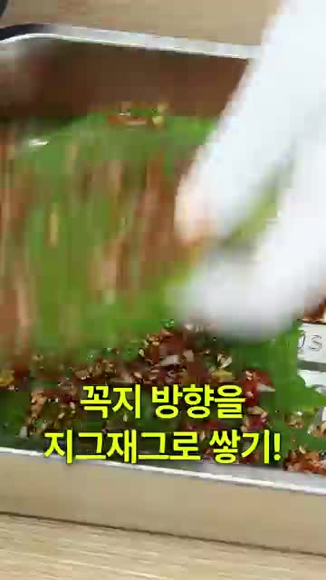 먹기 편하게 쌓는 요령