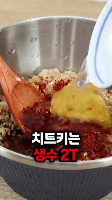반찬으로 즐기기 좋은 포인트