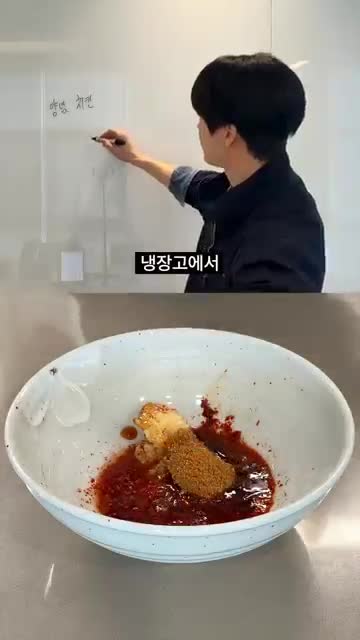 조리 순서 상세 — 소스 숙성부터 닭과의 혼합까지