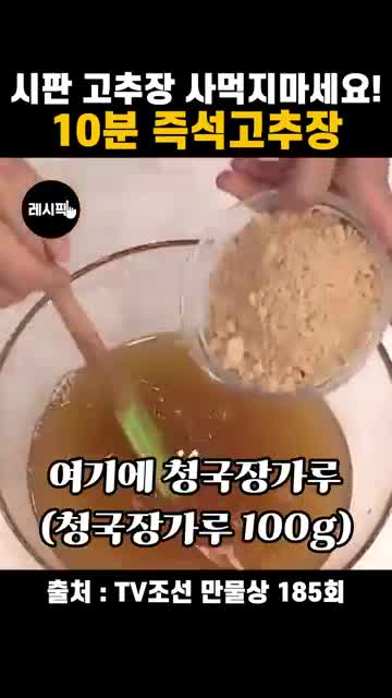 물에 조청 풀고 가루 재료 섞기