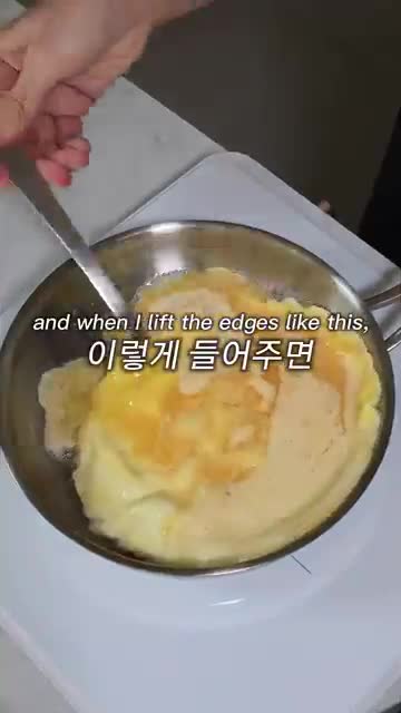 팬에 라드 두르고 계란을 부어 익히기