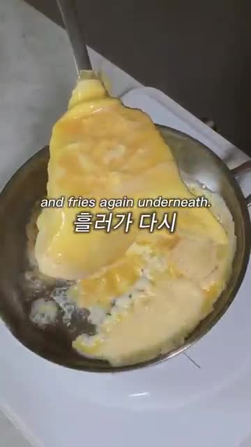 가장자리를 들어 다시 튀기듯 익히는 방법