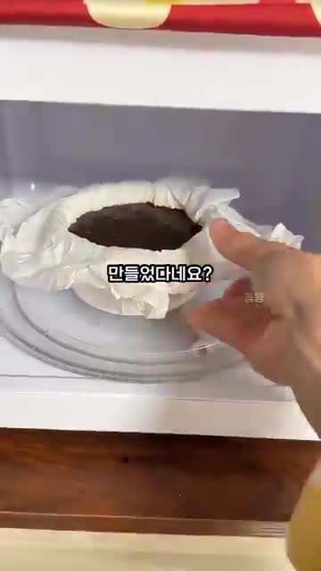 필수 재료와 분량(원본 기준)