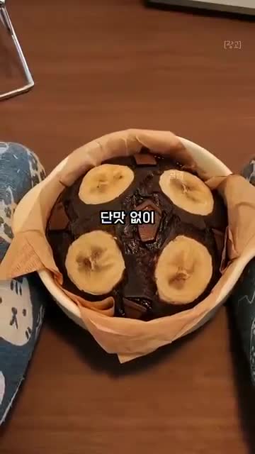 완성 후 식감·맛 특징 및 서빙 제안