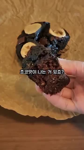 구매 안내·주의사항(비법 가루 위치 계량·조리 조건 확인)